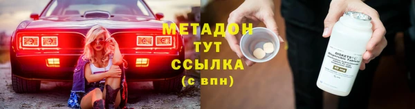 МДМА Горнозаводск